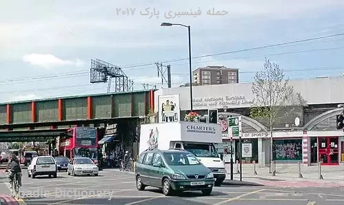 حمله فینسبری پارک ۲۰۱۷